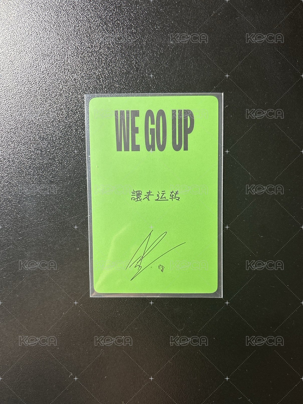 WE GO UP 京東 預售1.0 特典卡 中文卡背