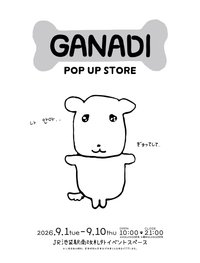 GANADI POP UP STORE JR池袋站