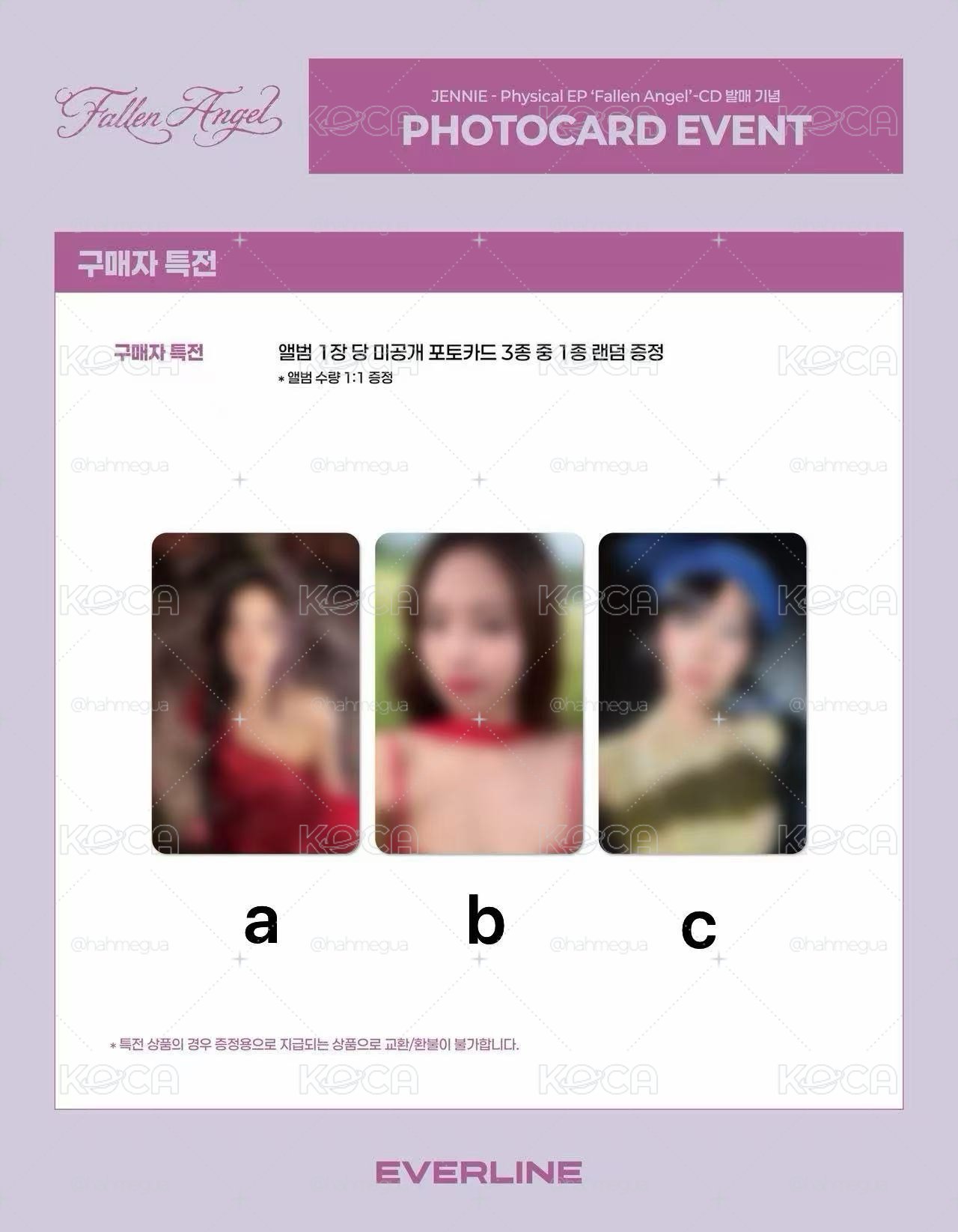 Jennie EP Fallen Angel EL特典