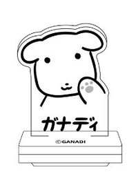 Ganadi池袋快閃 印章 壓克力印章