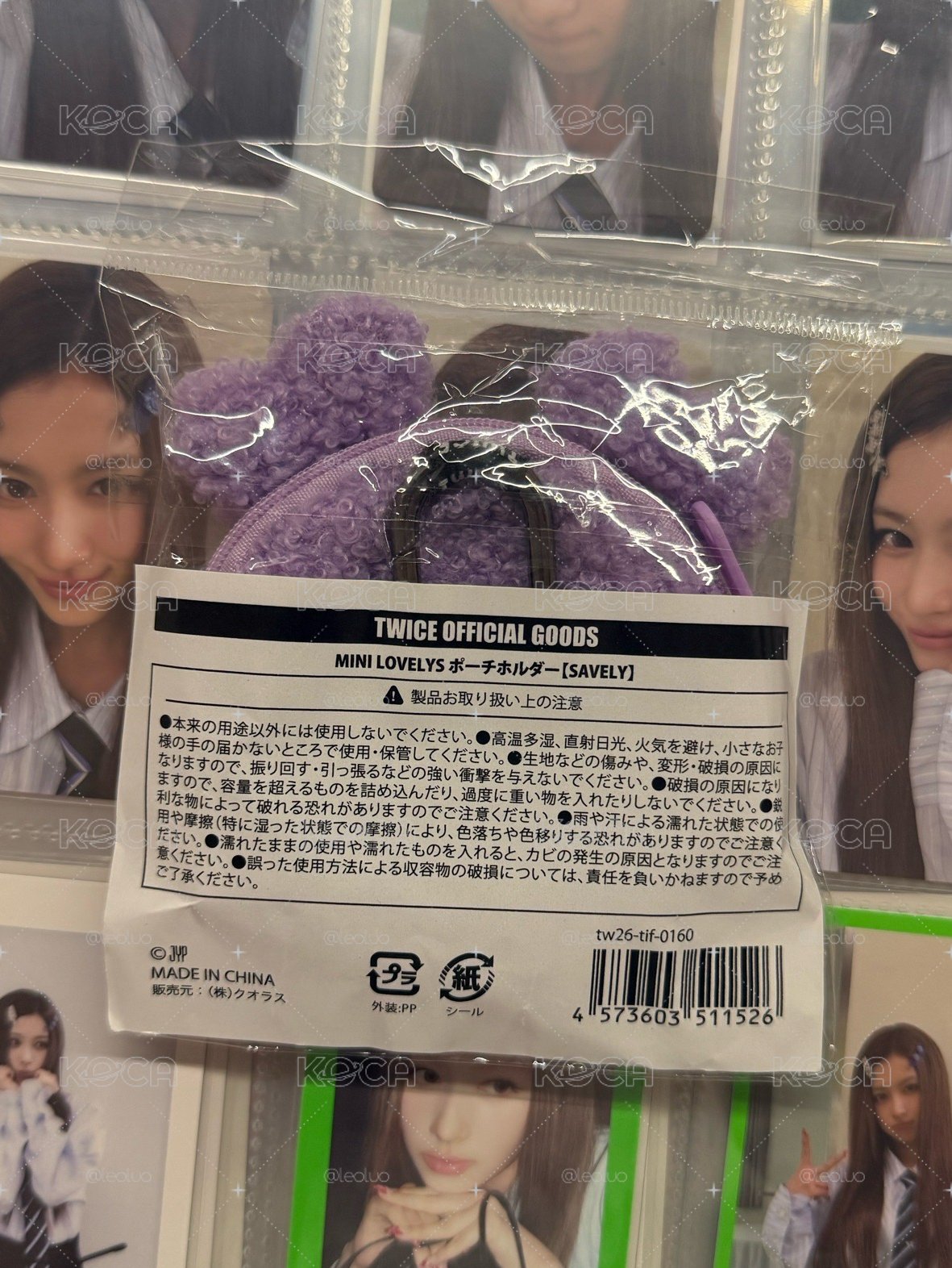 新國立 Sana耳機零錢包