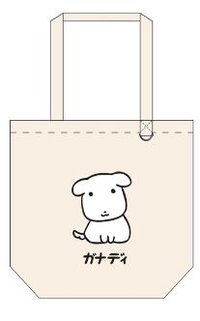 Ganadi池袋快閃 背包袋子 刺繡手提袋