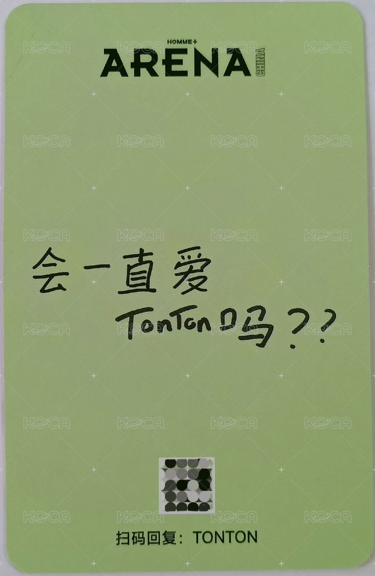 arena 雜誌卡  背面