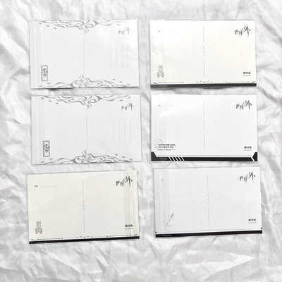 現貨 顧時夜 滿贈set