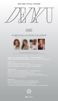 DEJAVU Bizent 預售