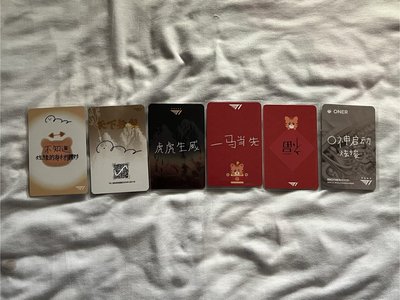 O中背盤