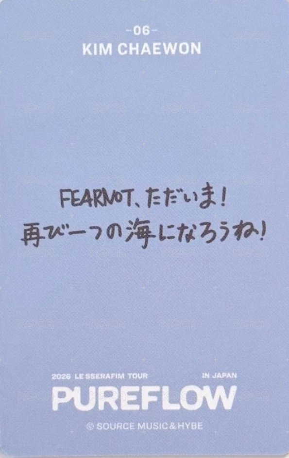 26’巡迴 JP 隨機卡 06 背面