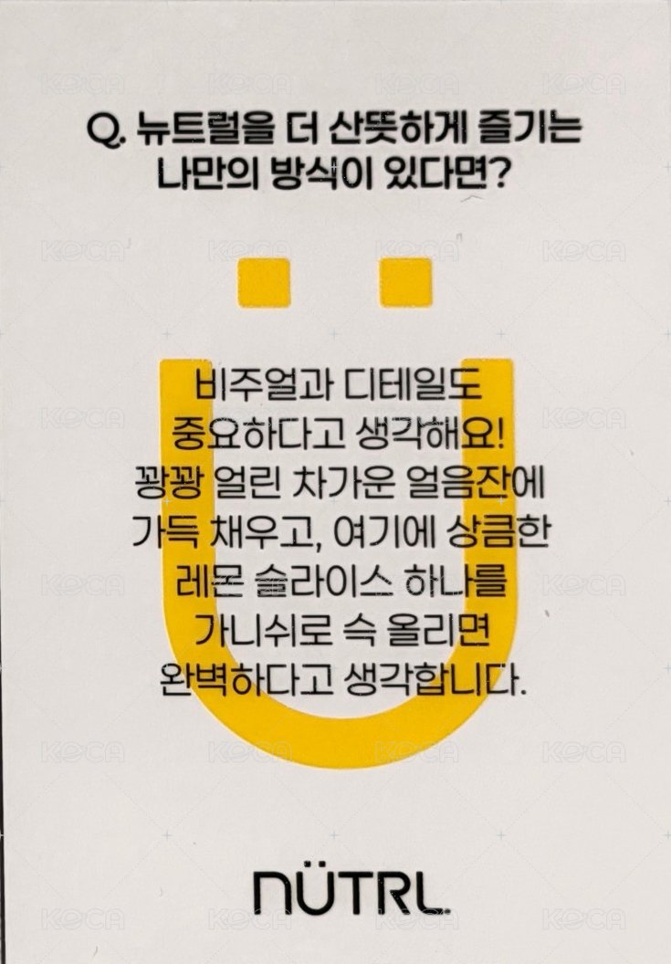代言 2.0 代言卡  背面