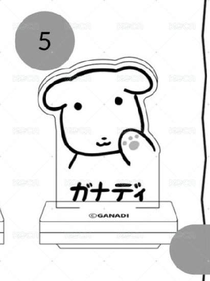 （5）壓克力印章