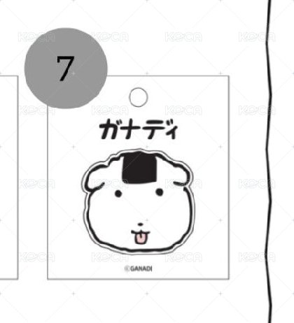 （7）刺繡貼布