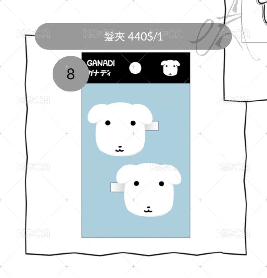 （8）髮夾