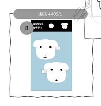 （8）髮夾