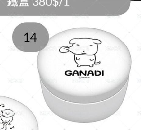 （14）鐵盒