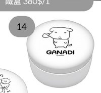 （14）鐵盒