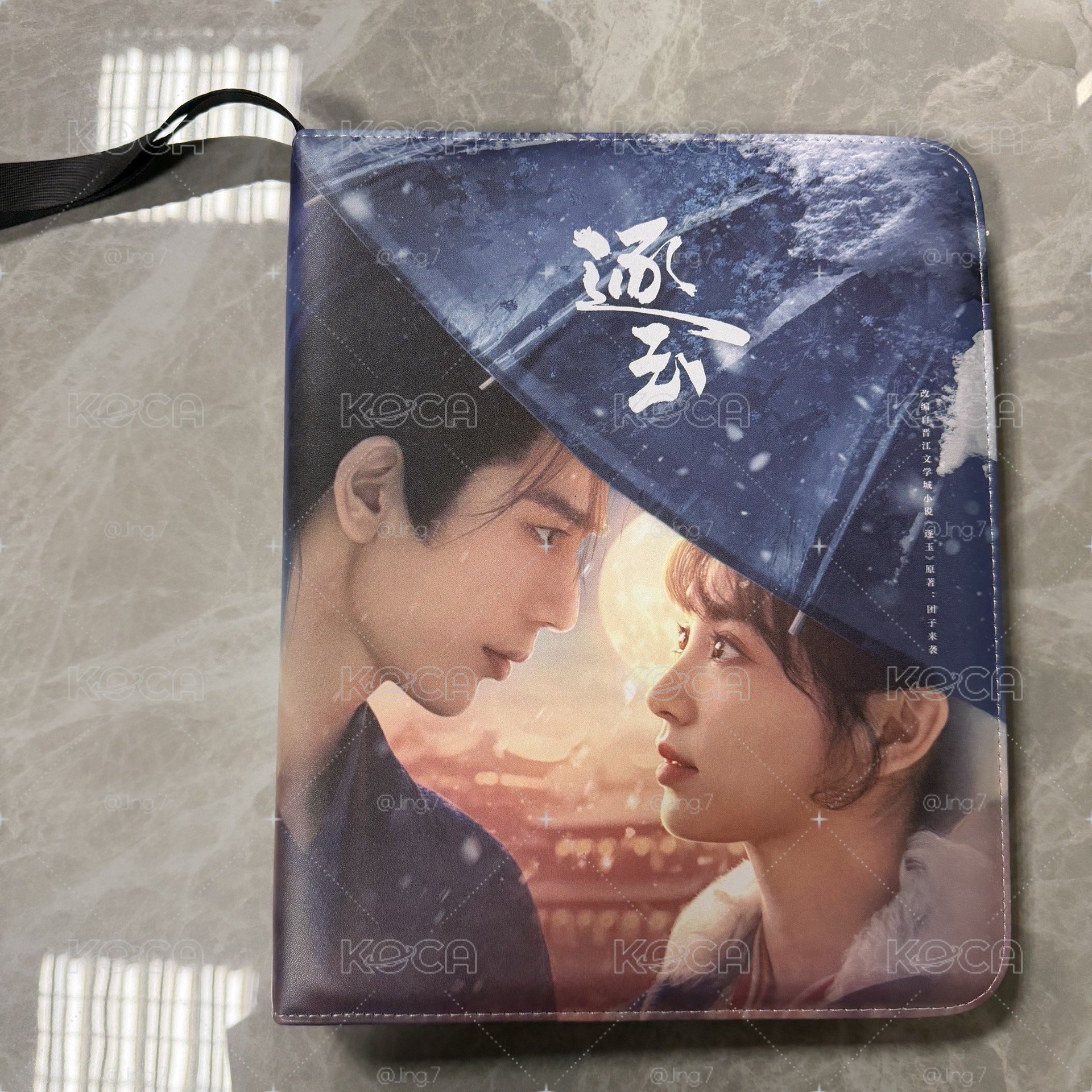《逐玉》影視小卡箱配九宮格卡冊