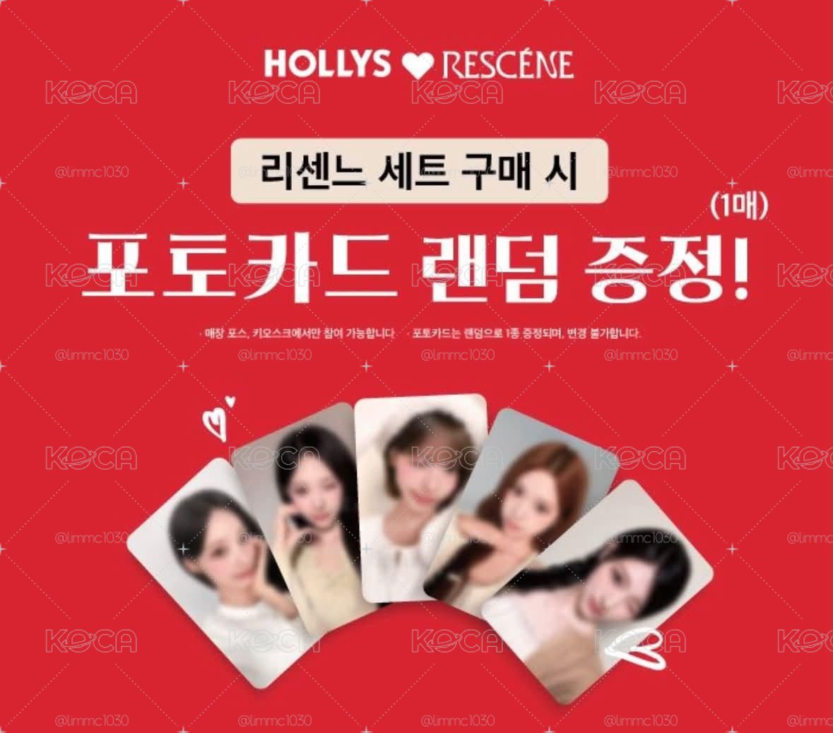 [預購] RESCENE Hollys聯名小卡