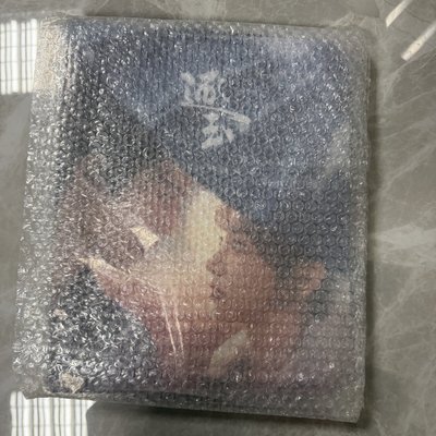 《逐玉》影視小卡箱配九宮格卡冊
