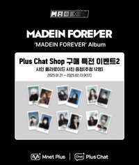 mnet plus chat 活動特典 1.0