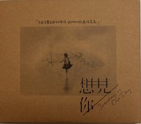 想見你   回憶錄 想見你 電視原聲帶