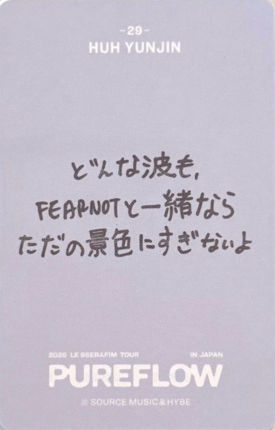 26’巡迴 JP 隨機卡 29 背面