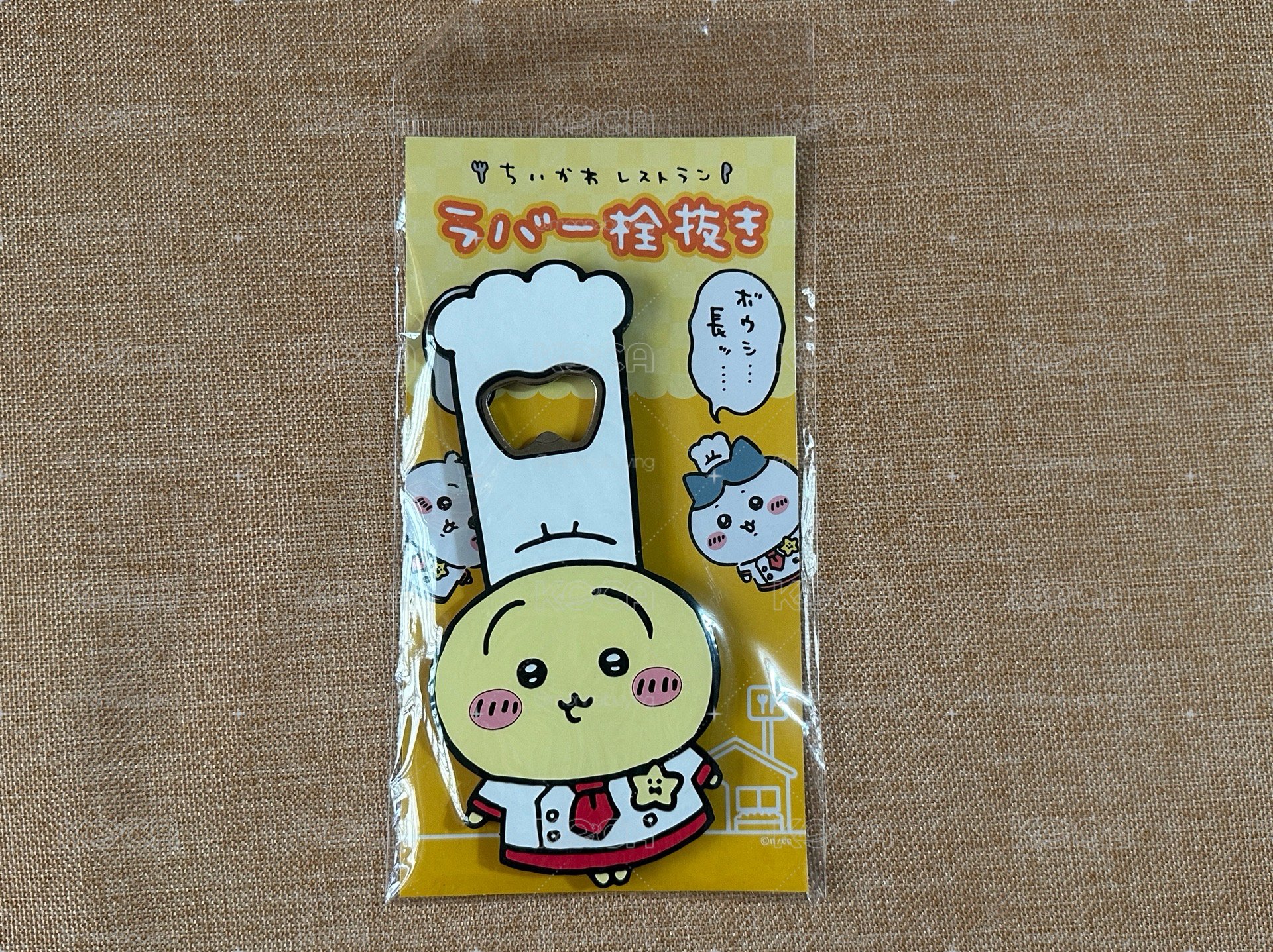 吉伊卡哇 烏薩奇 開瓶器 開罐器