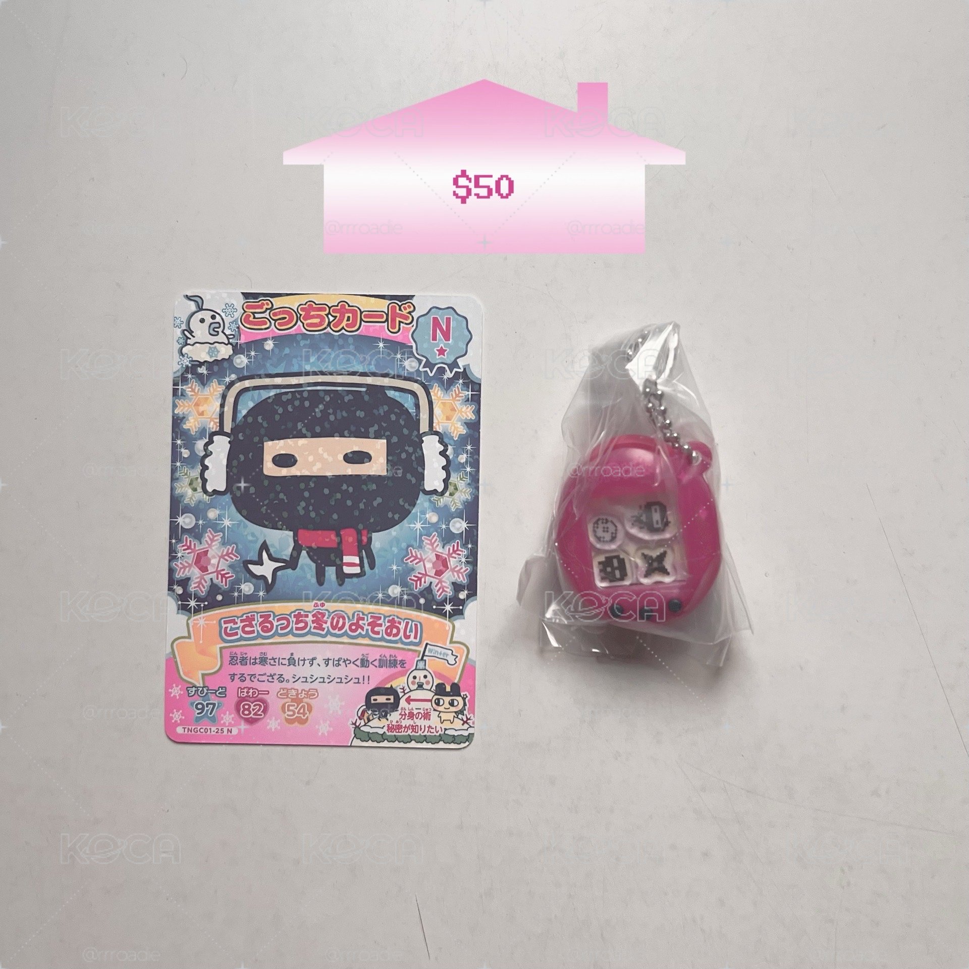 忍者吉 小卡+吊飾