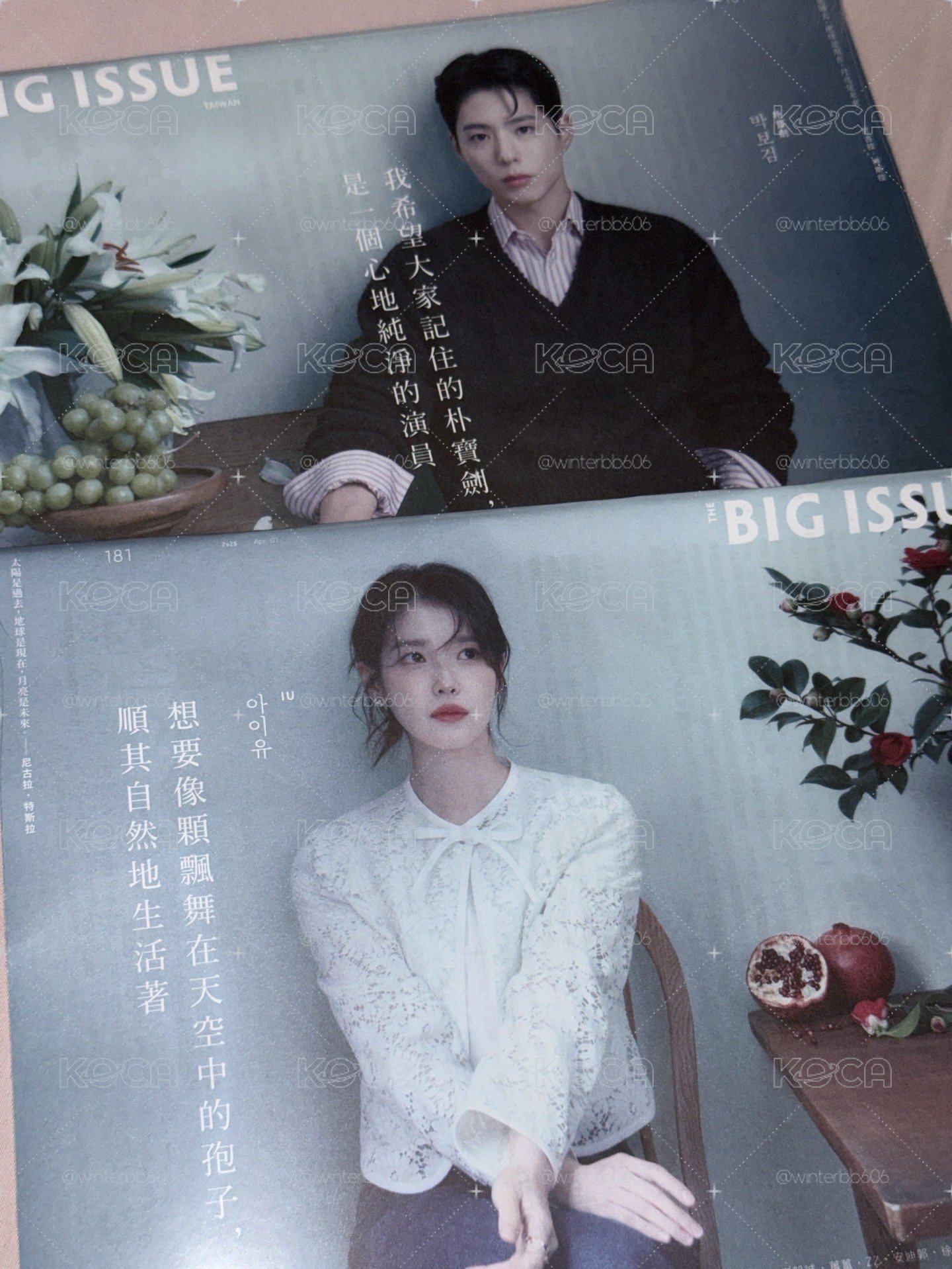 朴寶劍 IU 大誌雜誌 苦盡柑來遇見你