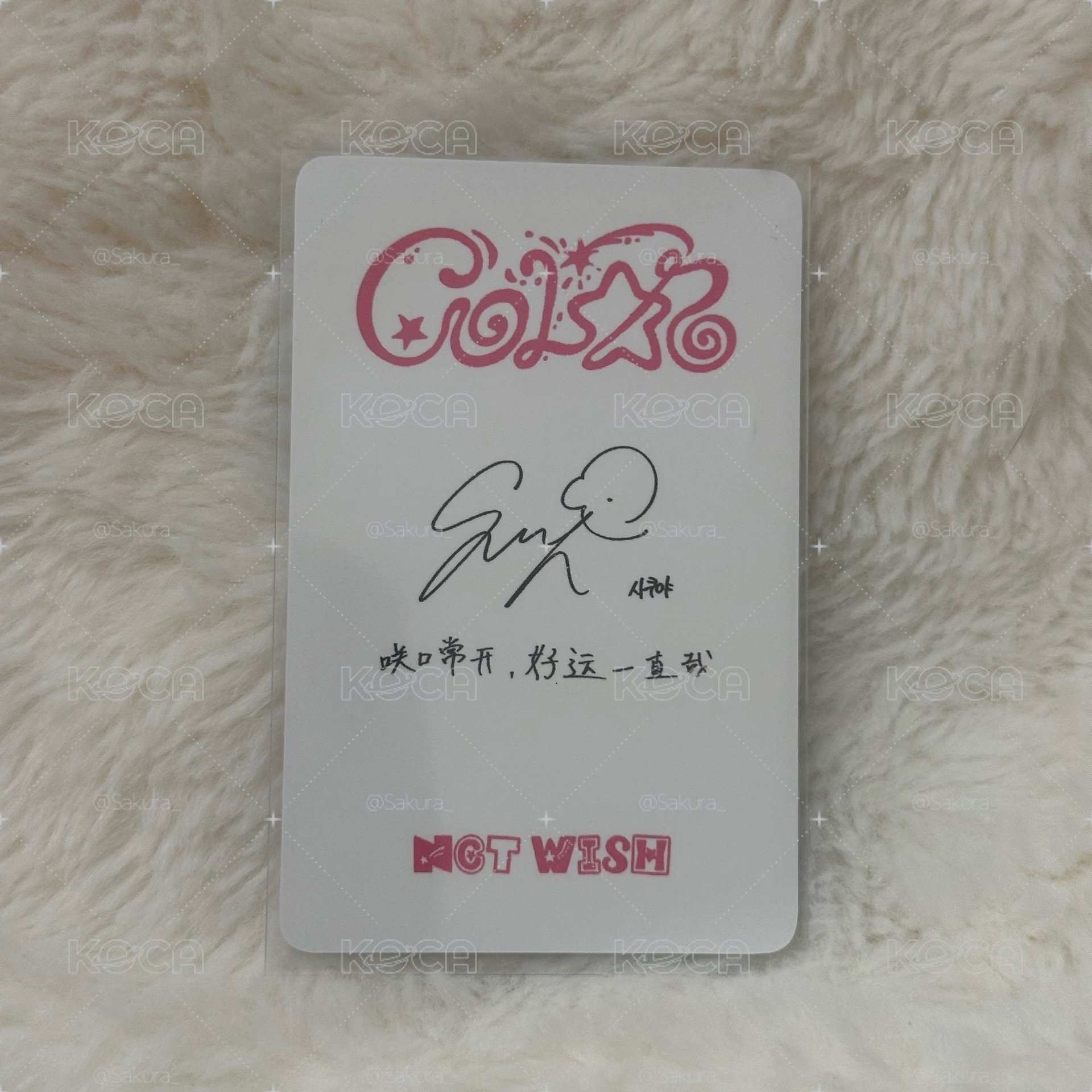 🥐咲口常开，好运一直哉