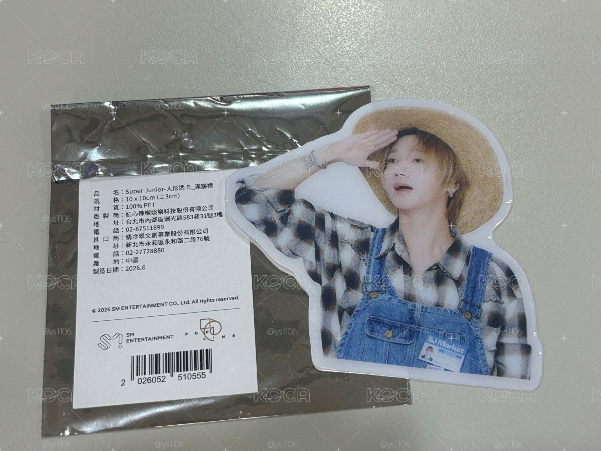 SJ MARKET 滿額卡 滿額透卡藝聲款