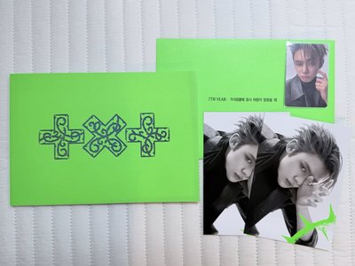 TXT｜迷七 單封 全專