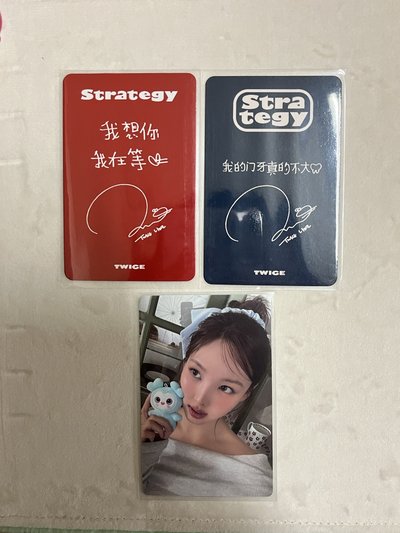 娜兩張中背+會員禮卡