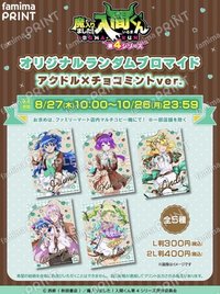 薄巧魔偶像 相卡
