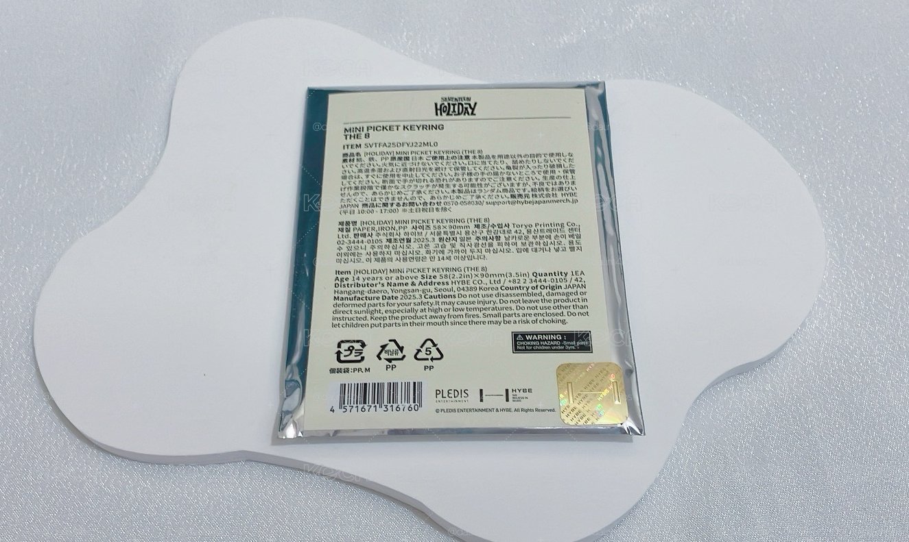八 HOLIDAY 小扇吊飾
