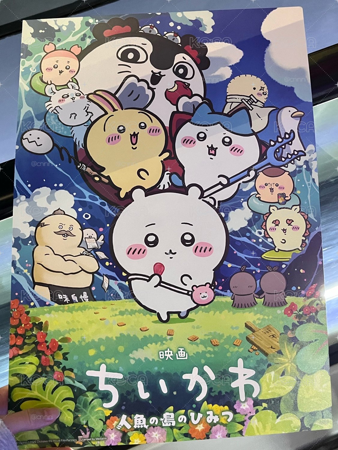 吉伊卡哇特典海報