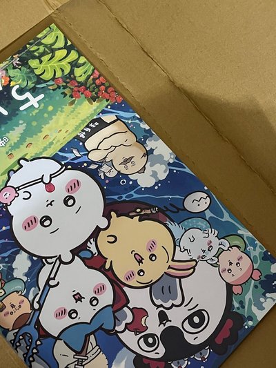 吉伊卡哇特典海報
