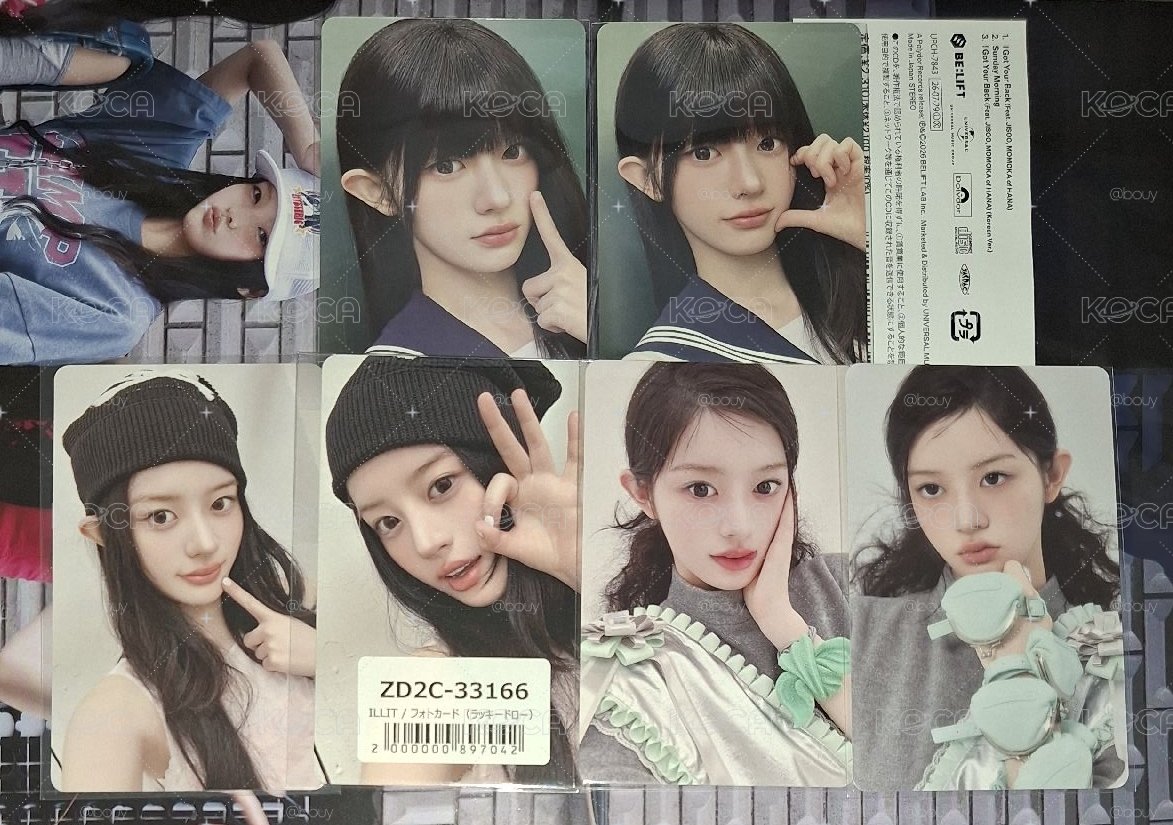 慜中柱定