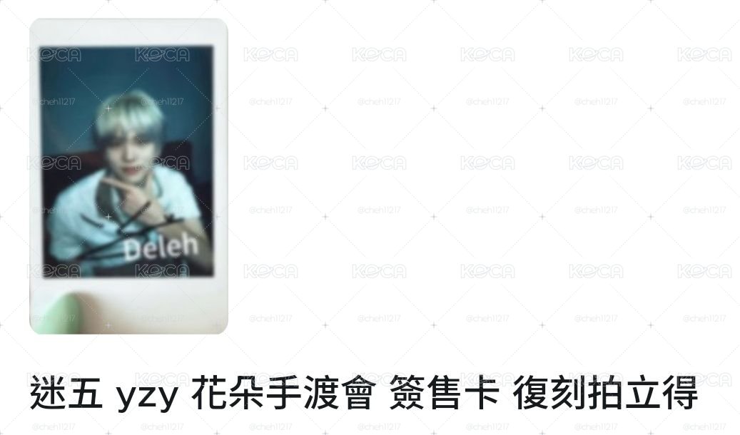 鮮花手渡1