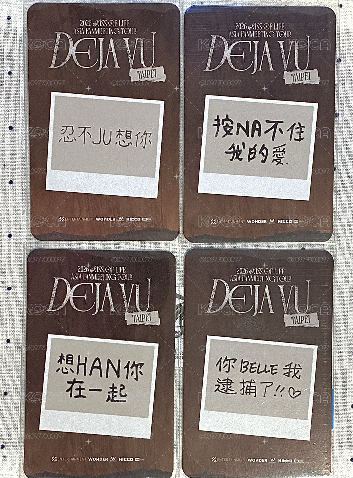 26 fm 台北 入場卡 / 場限卡 