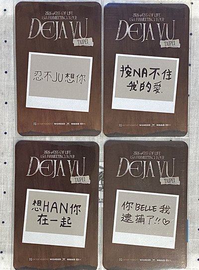 26 fm 台北 入場卡 / 場限卡 