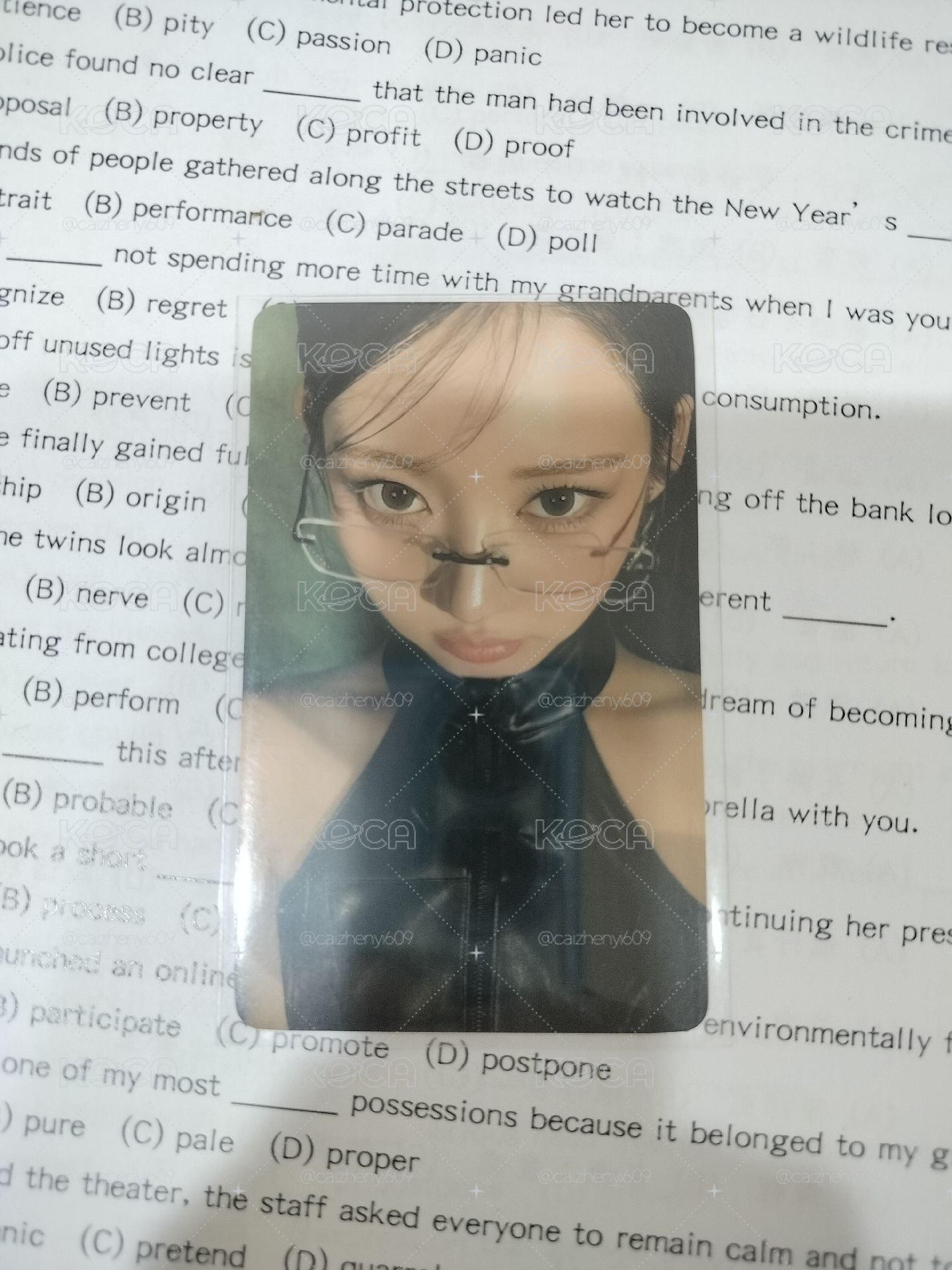 澀谷眼鏡茶