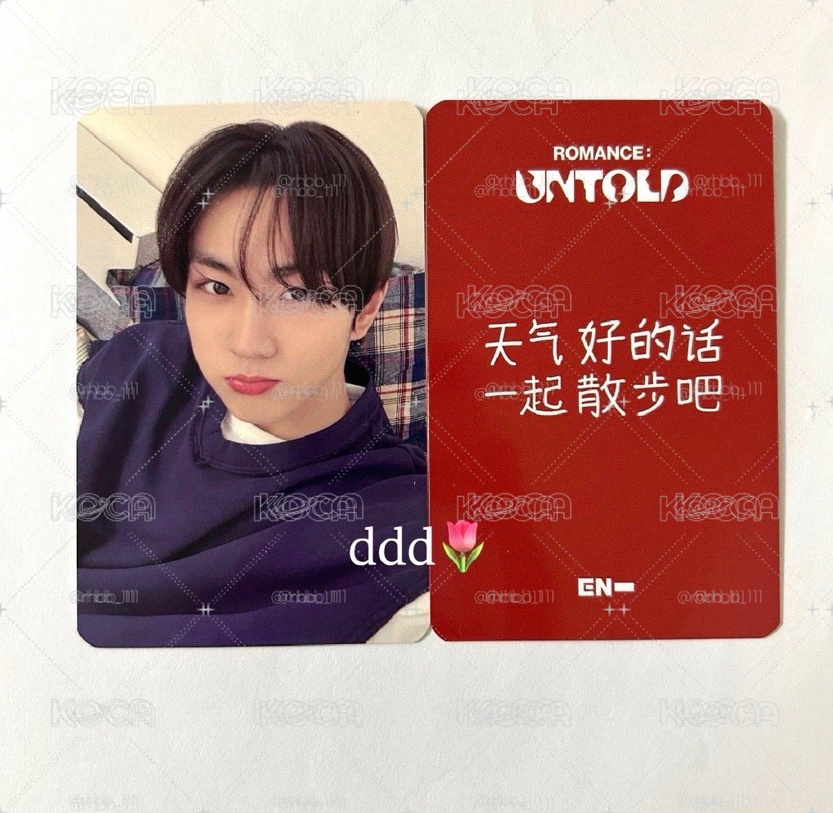 萌萌小元寶寶一次擁有