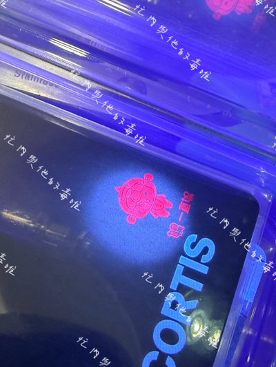 現貨✨一直娛LD 1.0 玹