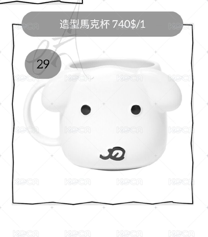 （29）造型馬克杯