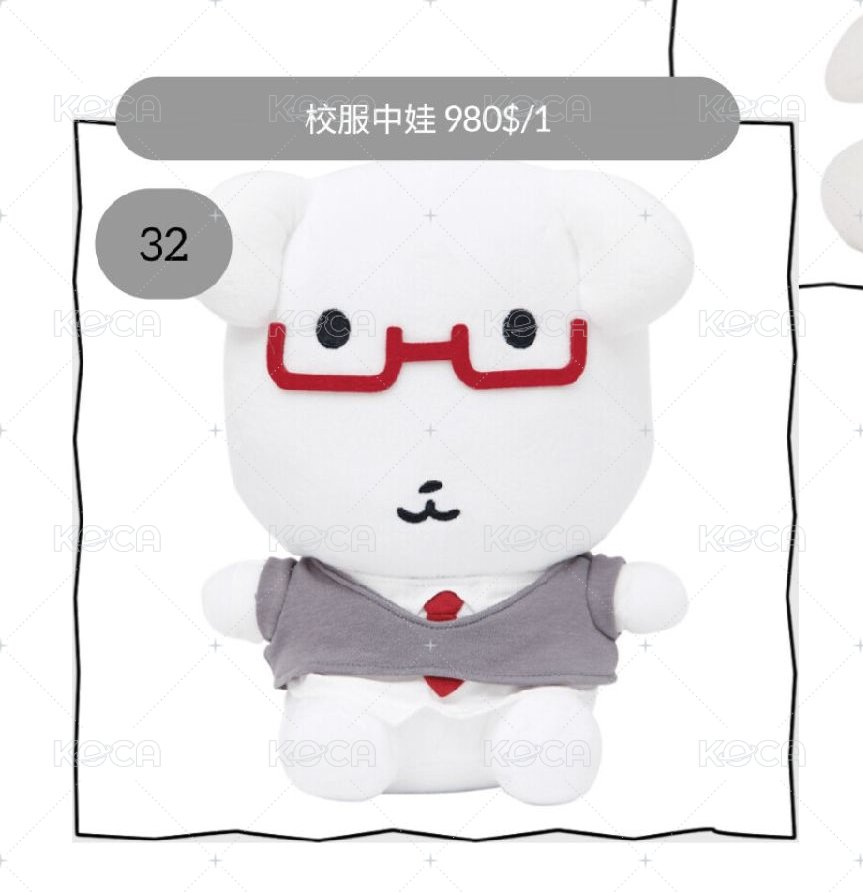 （32）校服中娃