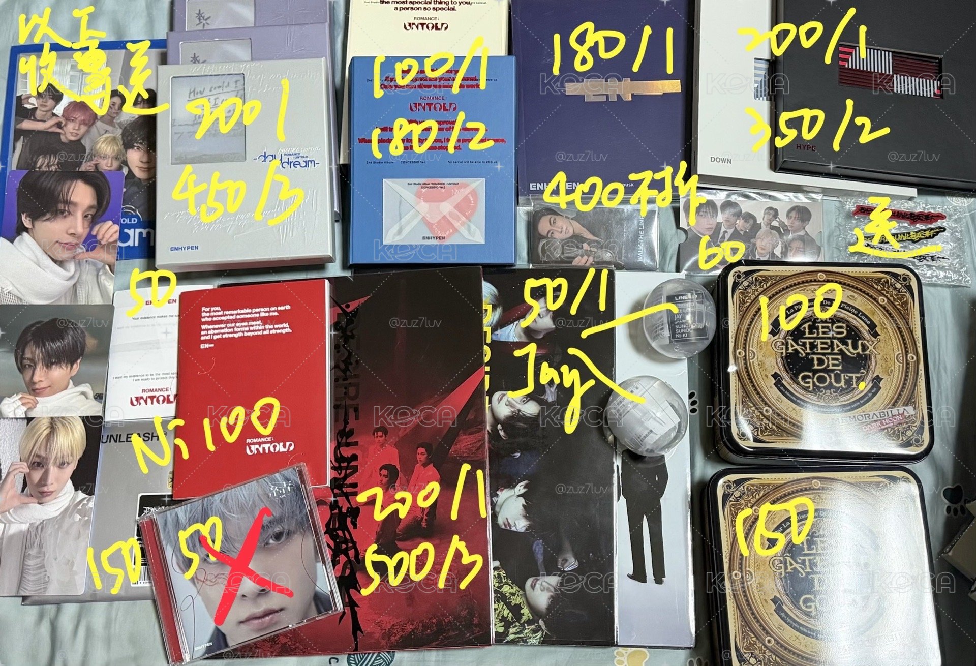 ENHYPEN清倉盤