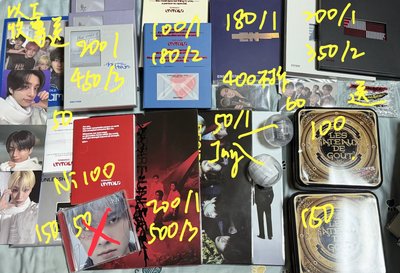 ENHYPEN清倉盤