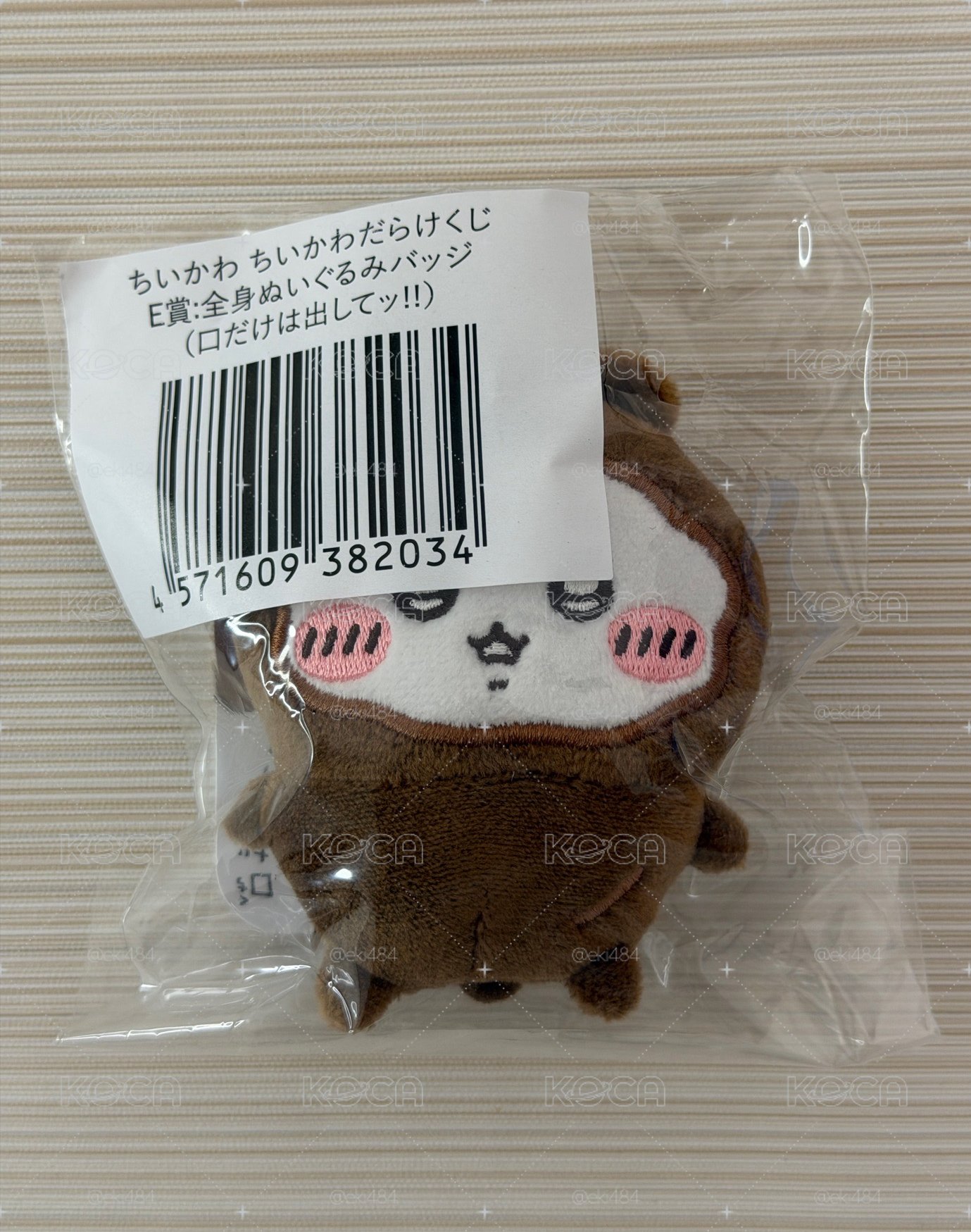 E賞-巧克力吉伊