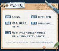 紀念卡&閃卡set