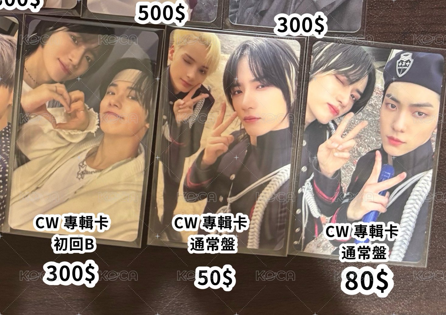 TXT CW 日專專卡 圭