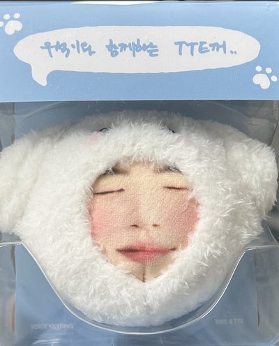 <現貨快速出> 26FM 周邊 小卡 語音吊飾